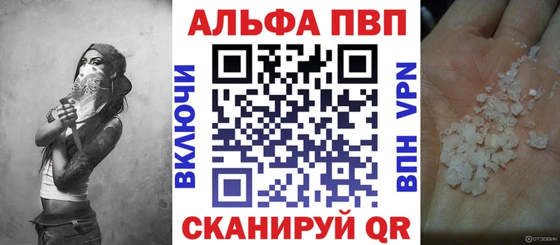 A-PVP СК КРИС купить наркоту Кологрив