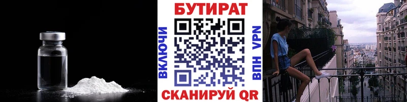 hydra ссылки  Кологрив  БУТИРАТ жидкий экстази 