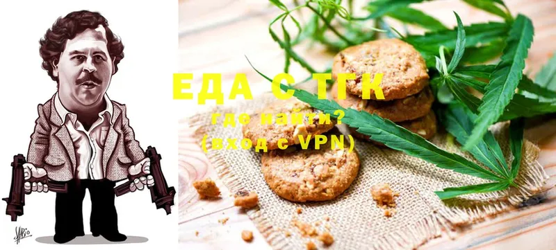 купить закладку  Кологрив  Canna-Cookies конопля 