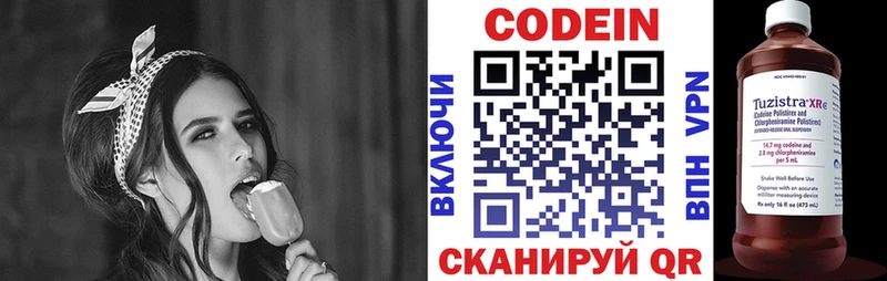 сколько стоит  Кологрив  KRAKEN зеркало  Кодеиновый сироп Lean напиток Lean (лин) 