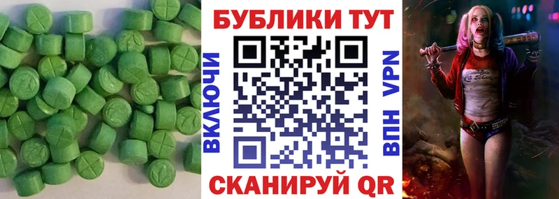 наркота  Кологрив  ЭКСТАЗИ XTC 