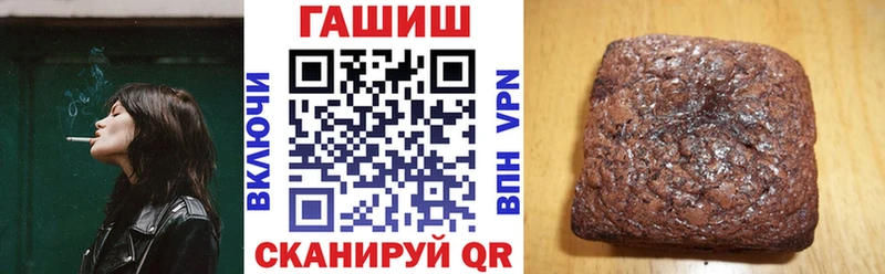Гашиш Ice-O-Lator  МЕГА вход  Кологрив 