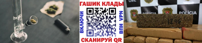 ГАШИШ гарик Кологрив