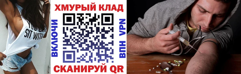 ГЕРОИН герыч  Кологрив 