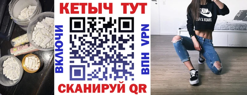 как найти закладки  Кологрив  КЕТАМИН ketamine 
