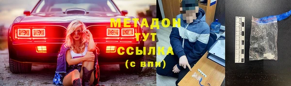 метамфетамин Балахна