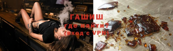 метамфетамин Балахна