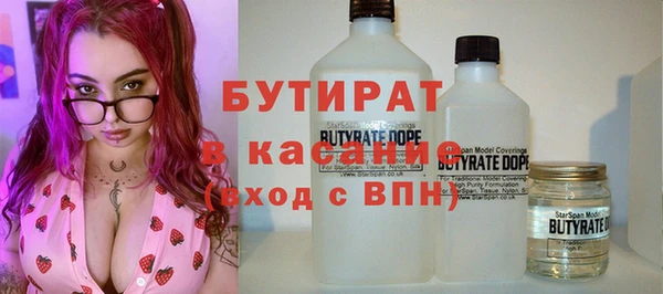 гашиш Балабаново