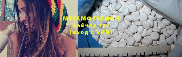 метамфетамин Балахна