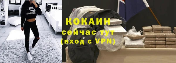 гашиш Балабаново