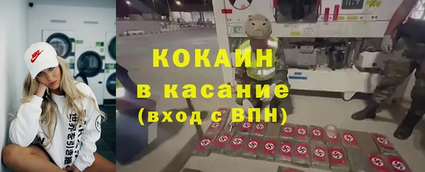 метамфетамин Балахна