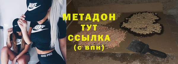 метамфетамин Балахна