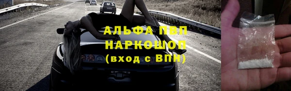 гашиш Балабаново