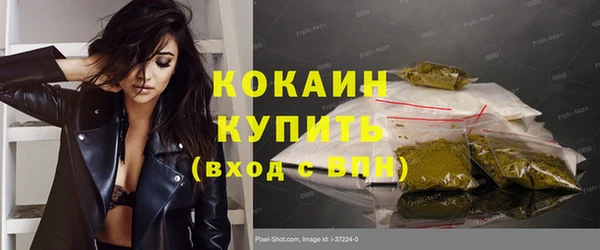 гашиш Балабаново