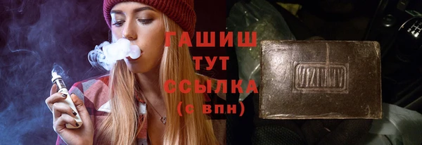 гашиш Балабаново