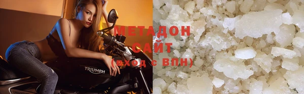 гашиш Балабаново