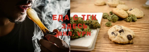 метамфетамин Балахна