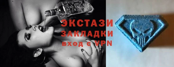 MDMA Premium VHQ Баксан