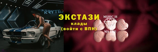 гашиш Балабаново