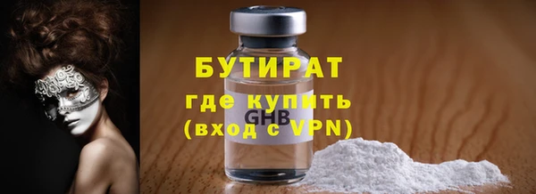 MDMA Premium VHQ Баксан