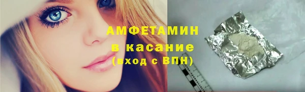 метамфетамин Балахна