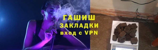 метамфетамин Балахна