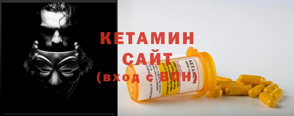 метамфетамин Балахна