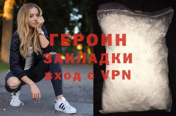 MDMA Premium VHQ Баксан
