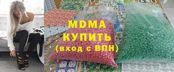 метамфетамин Балахна