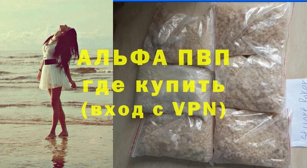 MDMA Premium VHQ Баксан