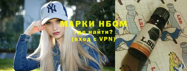метамфетамин Балахна