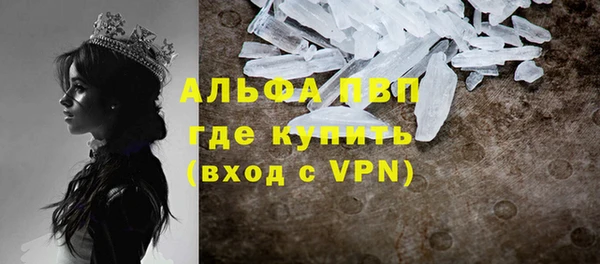 метамфетамин Балахна