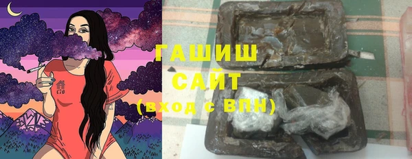 гашиш Балабаново