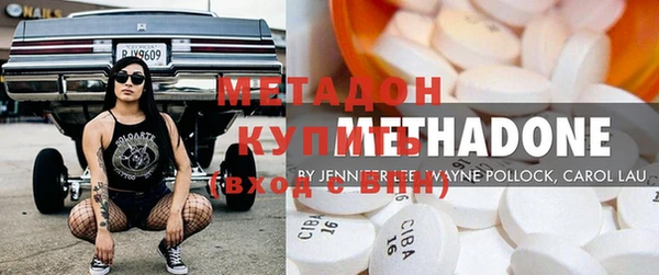 гашиш Балабаново