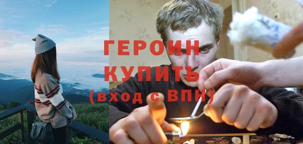 гашиш Балабаново
