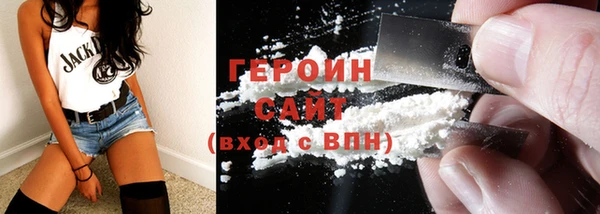 метамфетамин Балахна
