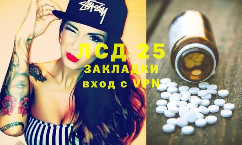 Лсд 25 экстази ecstasy  гидра зеркало  Кологрив 