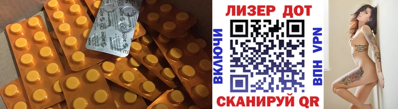 где продают наркотики Кологрив Лсд 25 экстази кислота