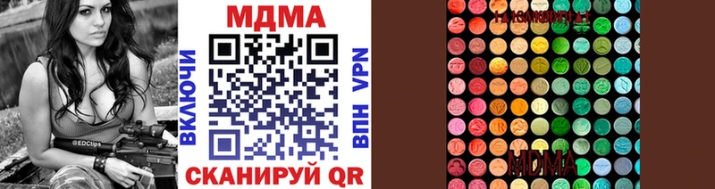 купить наркотики сайты  Кологрив  МДМА VHQ 