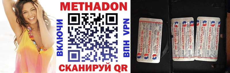 МЕТАДОН белоснежный KRAKEN ссылка Кологрив купить наркоту