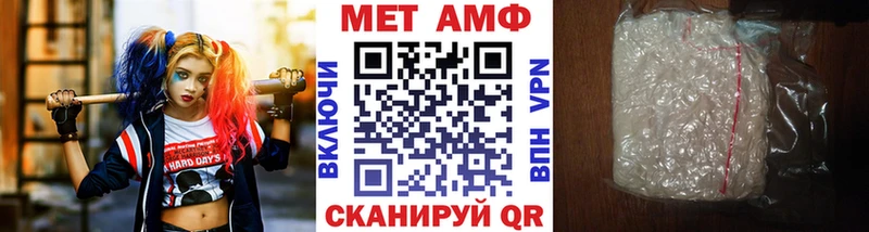 Первитин мет  гидра tor  Кологрив  наркота 