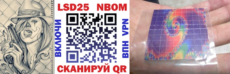 Марки NBOMe 1,8мг  купить  цена  KRAKEN рабочий сайт  Кологрив 