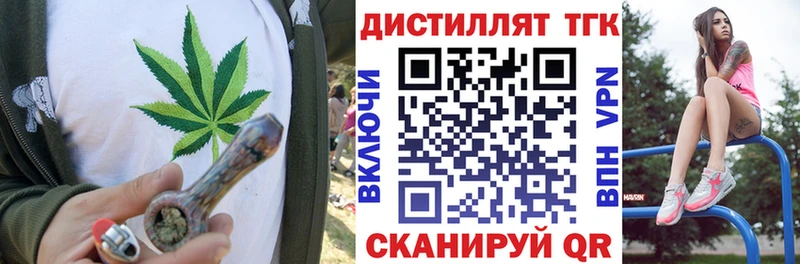 закладка  Кологрив  ТГК жижа 